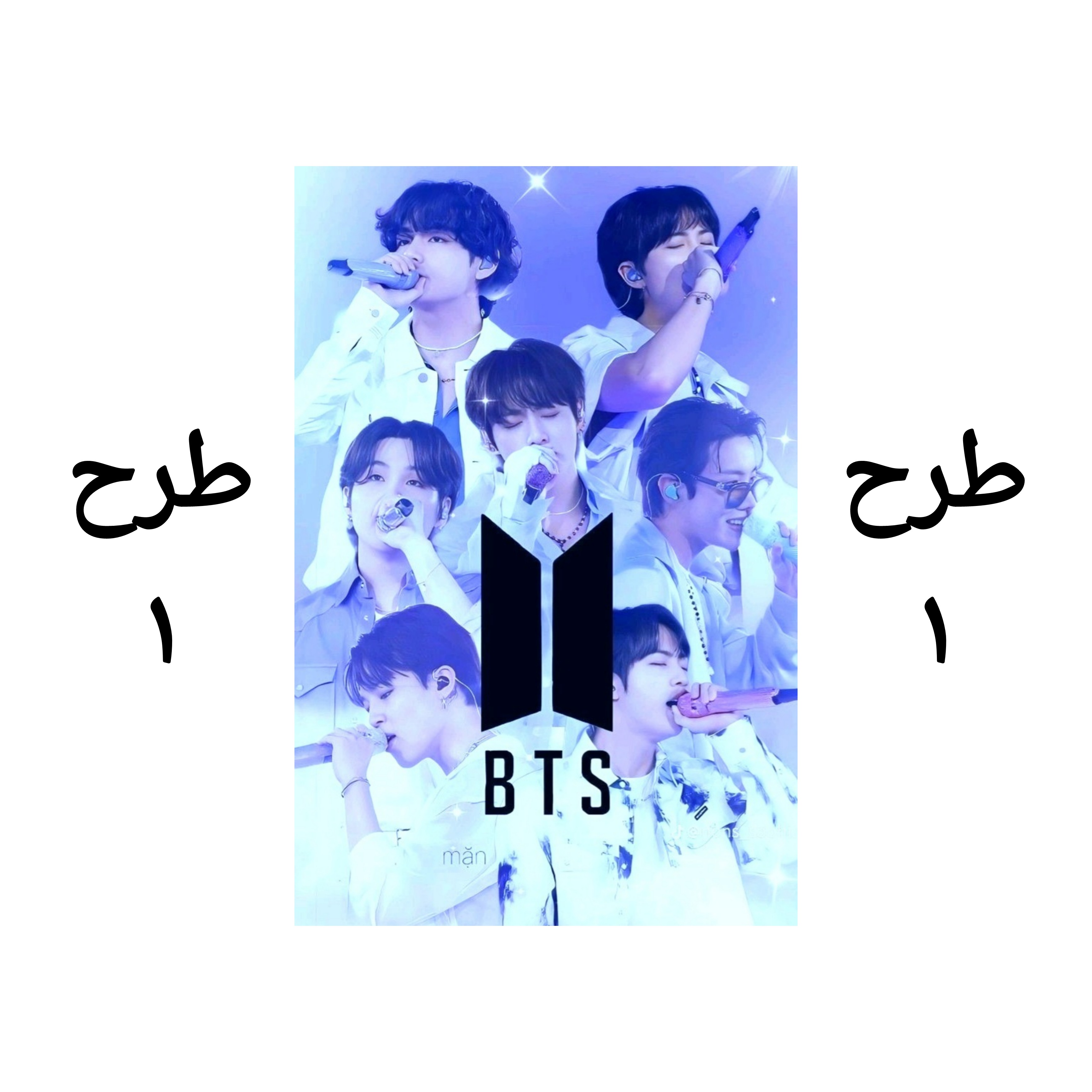 راگ فانتزی مدل BTS کد3