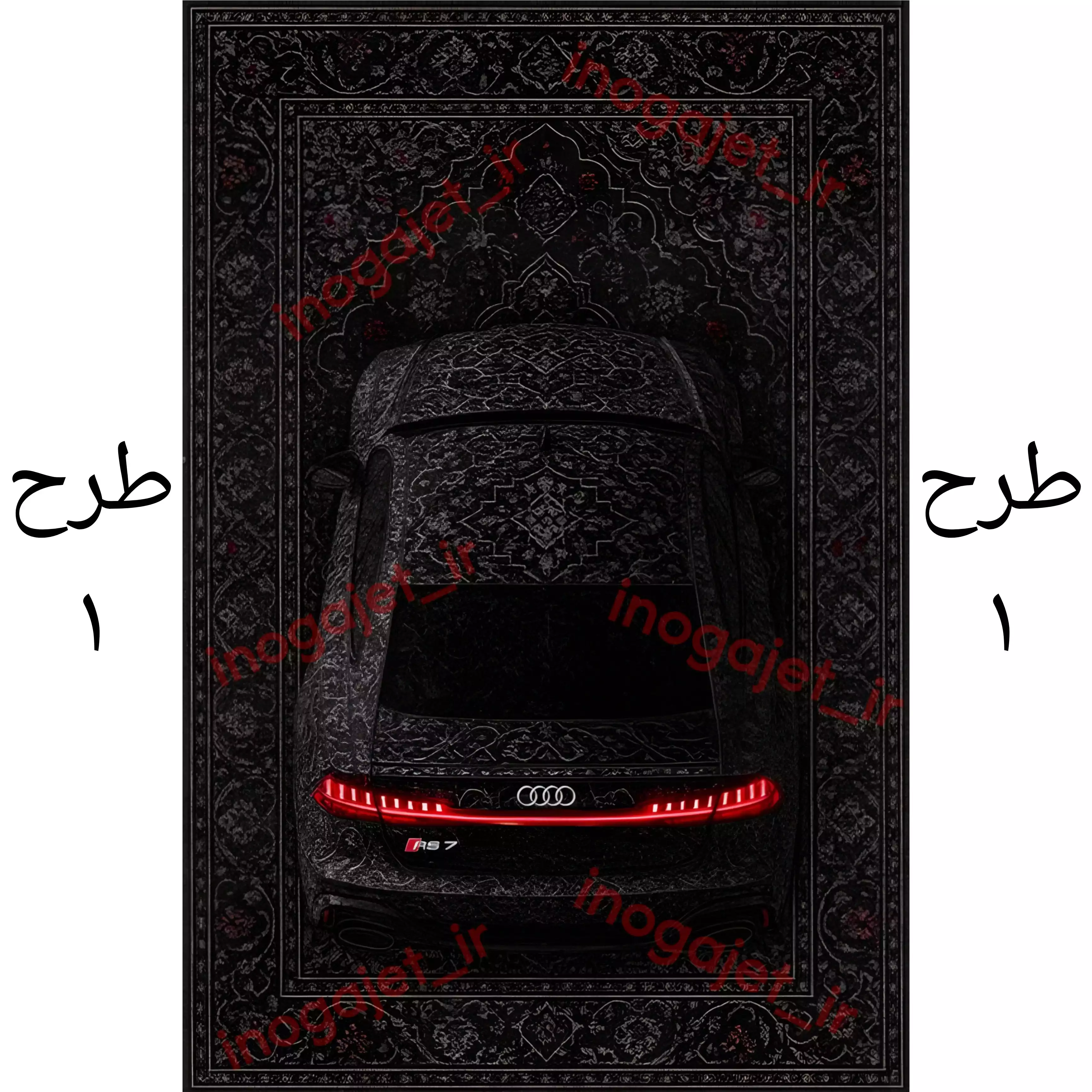 راگ مدل ماشین کد 1 