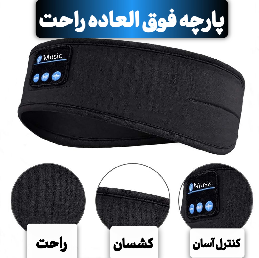 هدبند ورزشی بلوتوث دار کد1